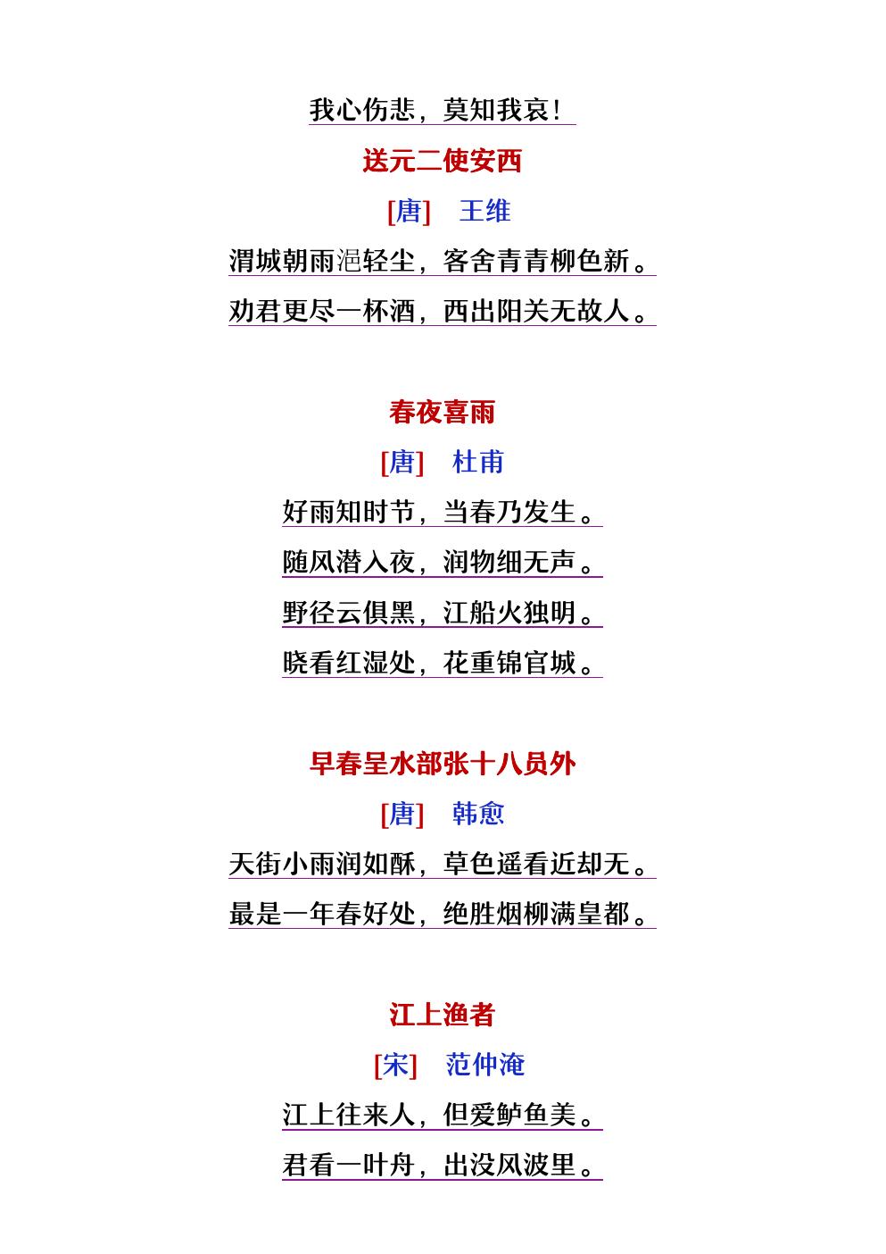 预览