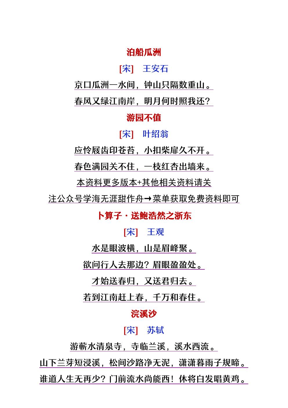 预览