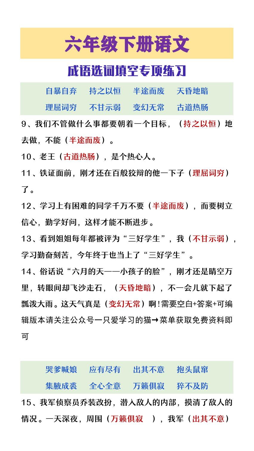 预览