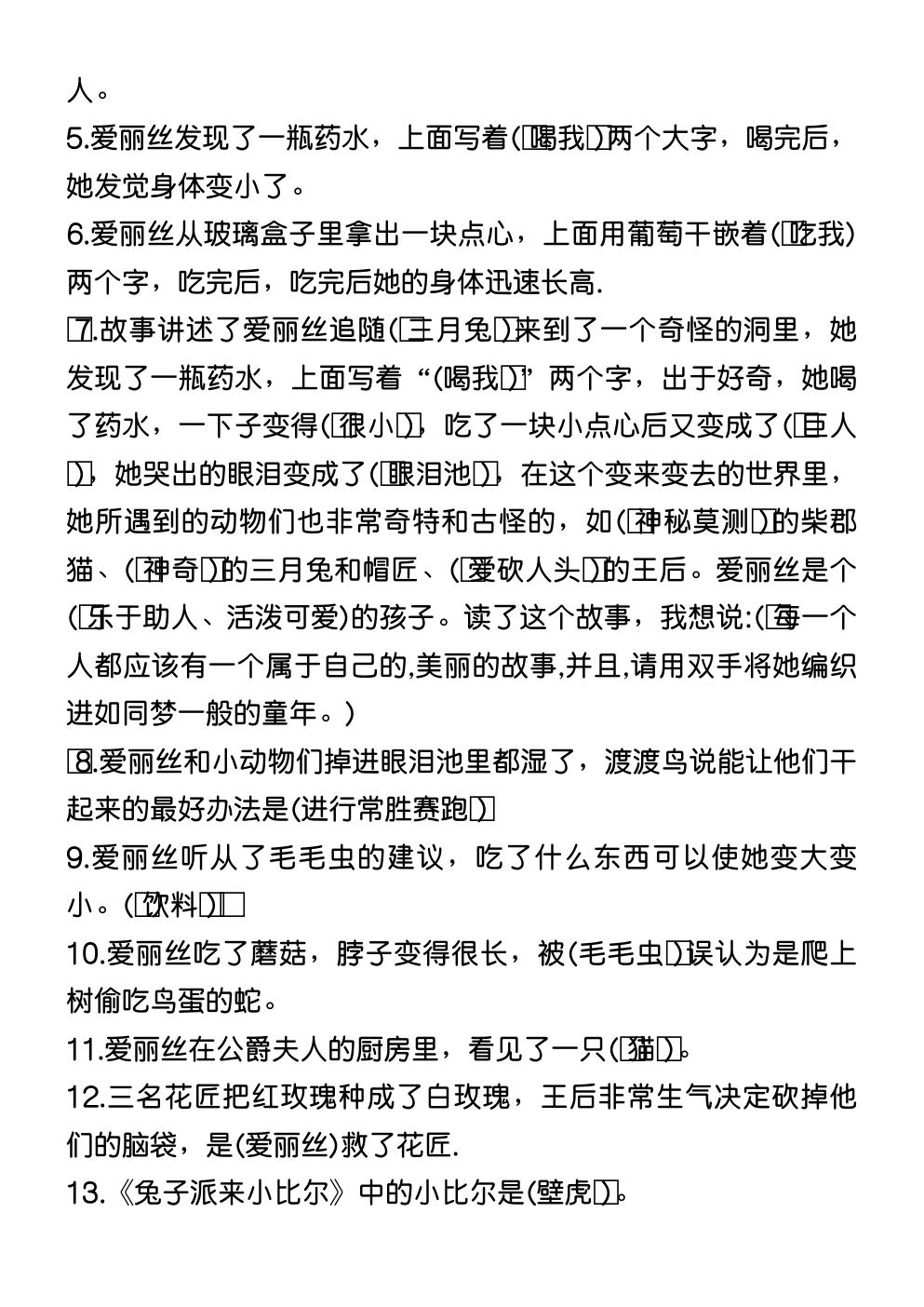 预览