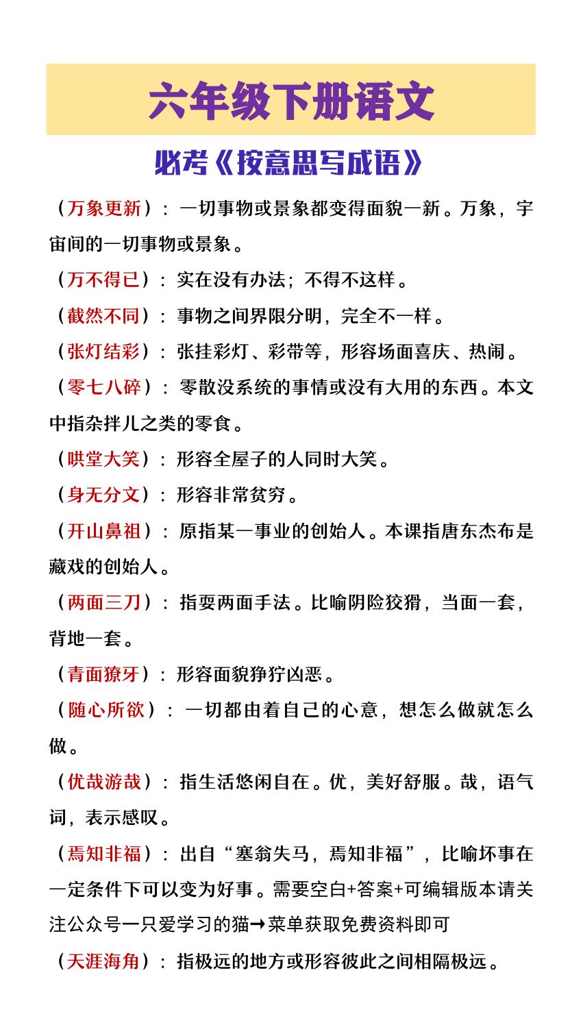 预览