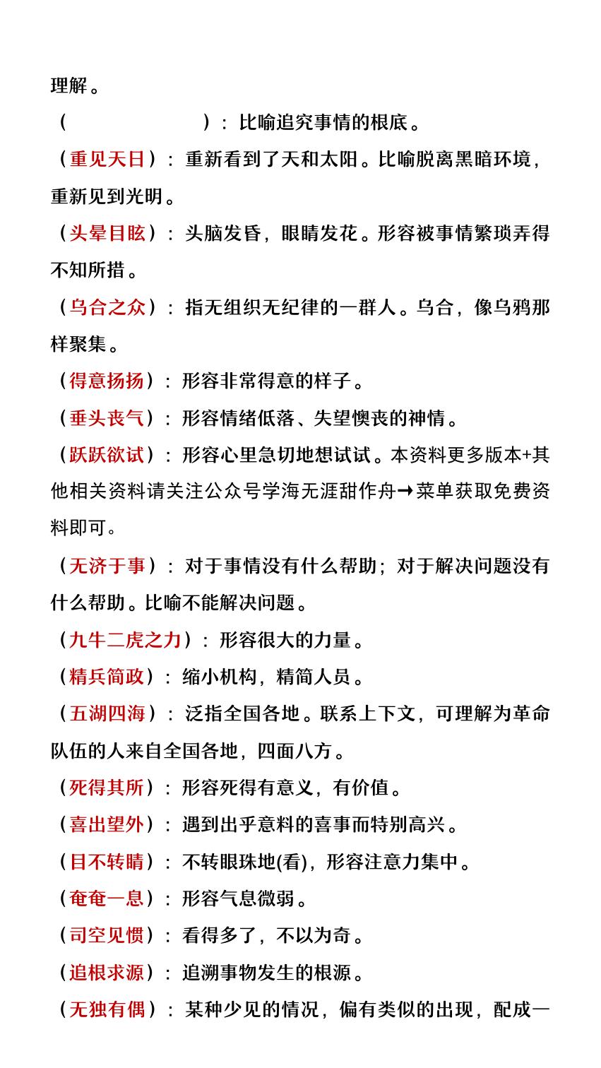 预览