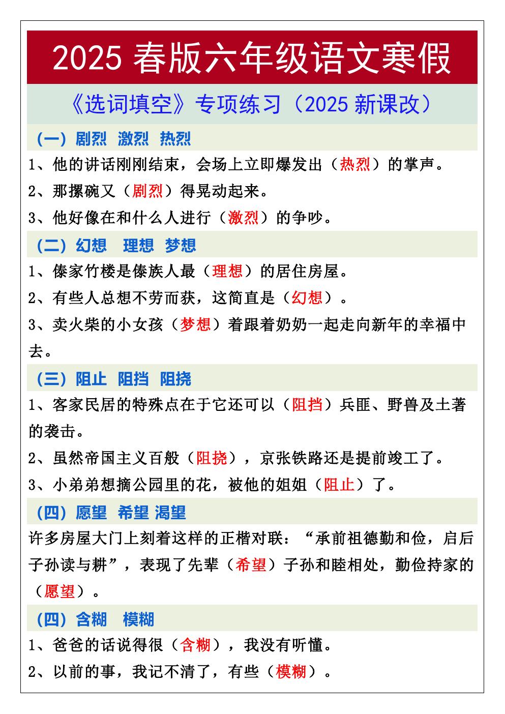 预览