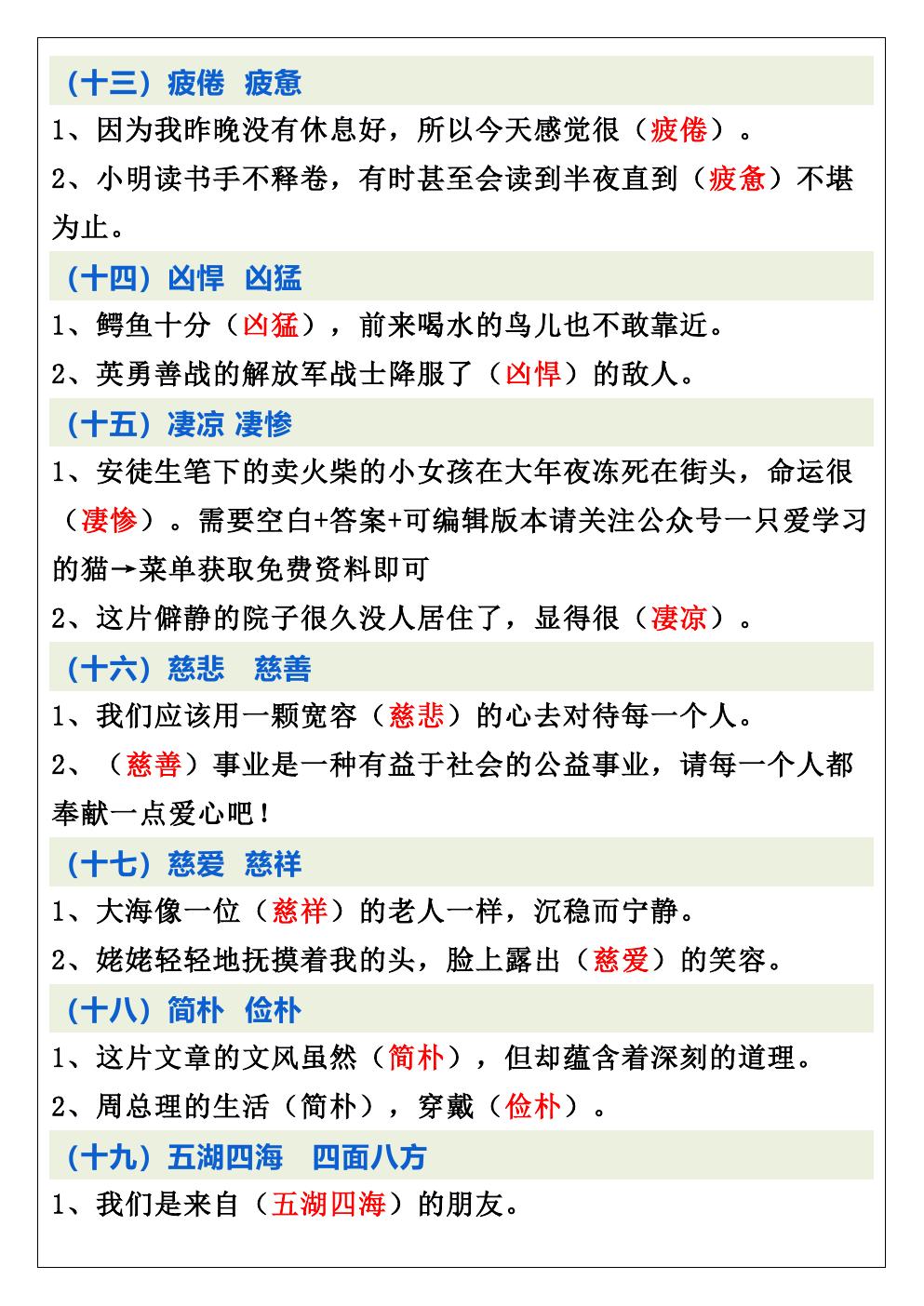预览