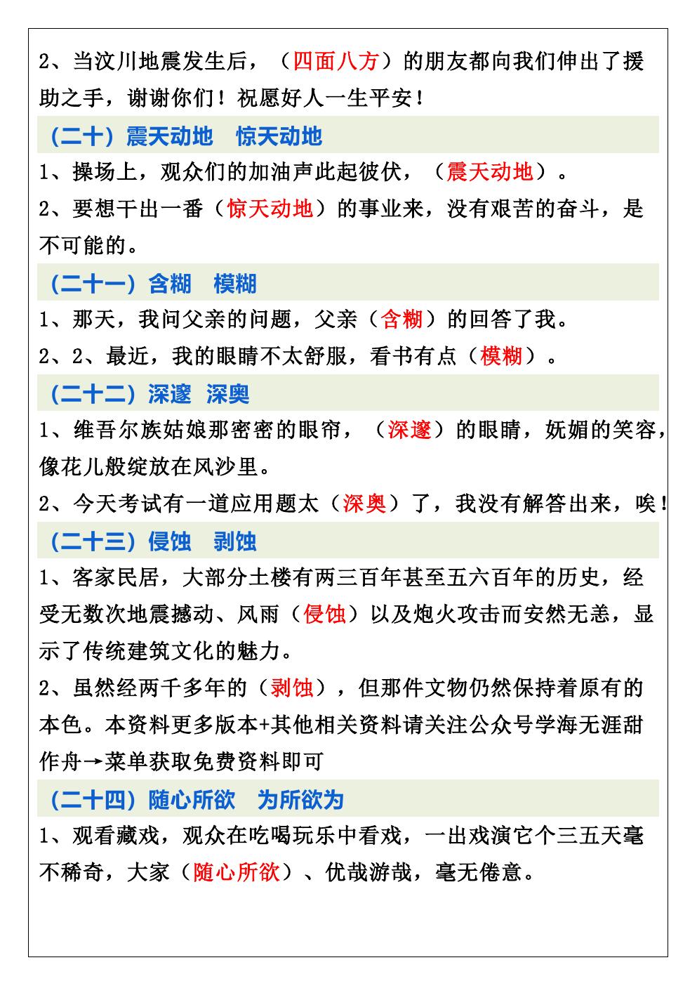 预览