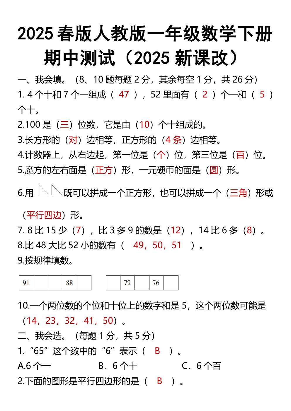 预览