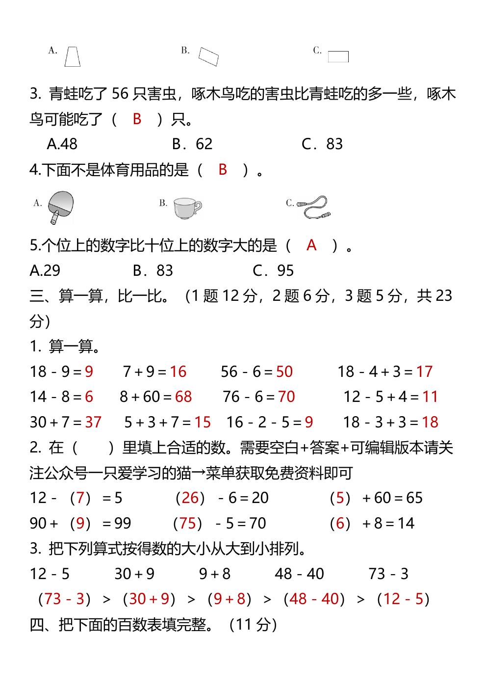 预览