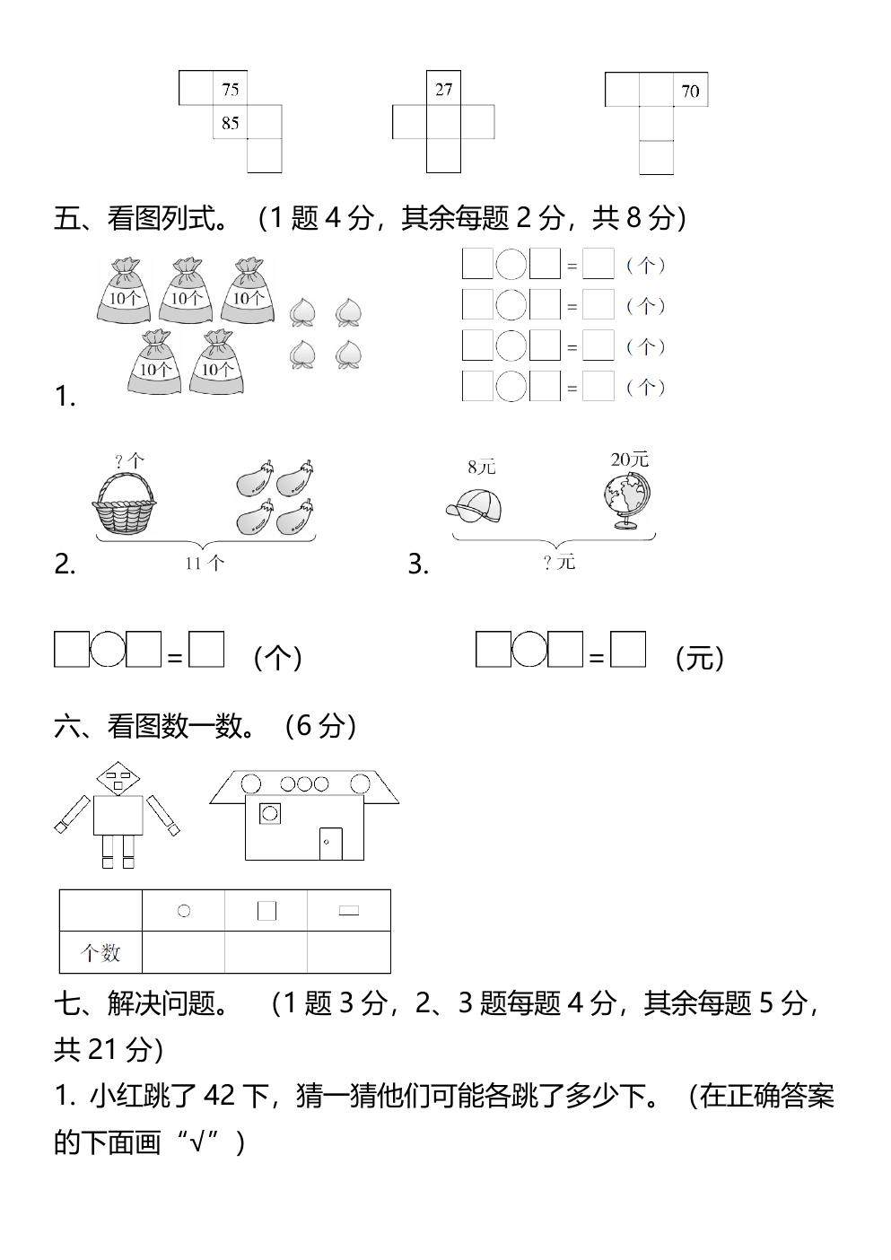 预览