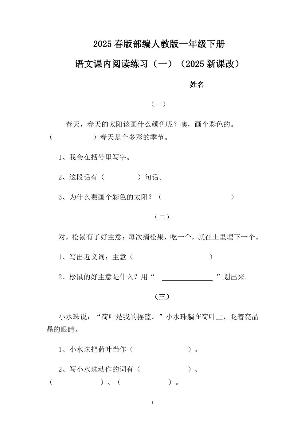 预览