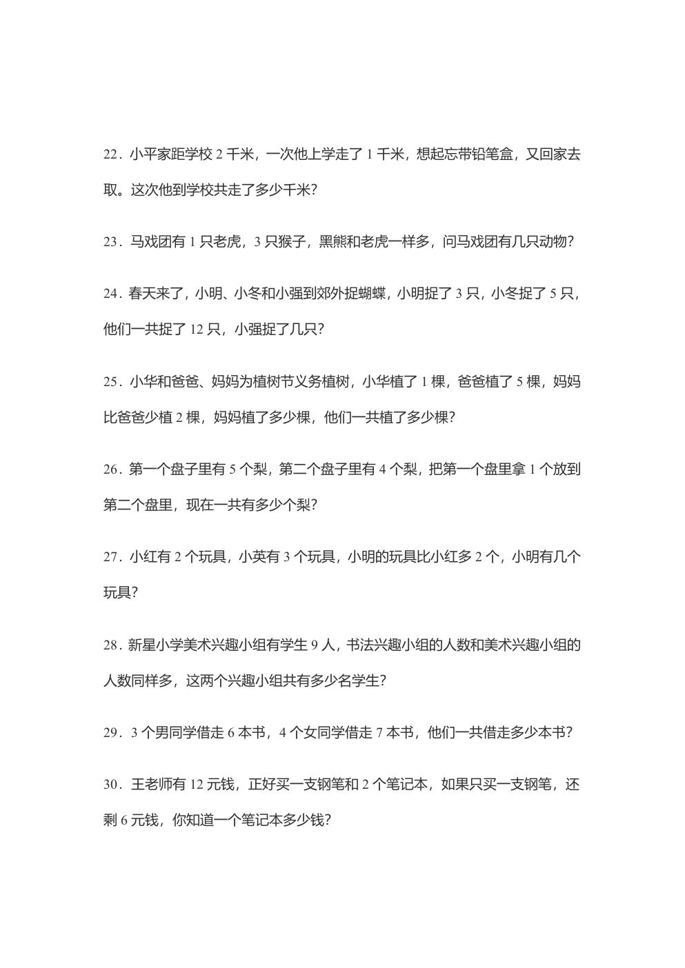 预览