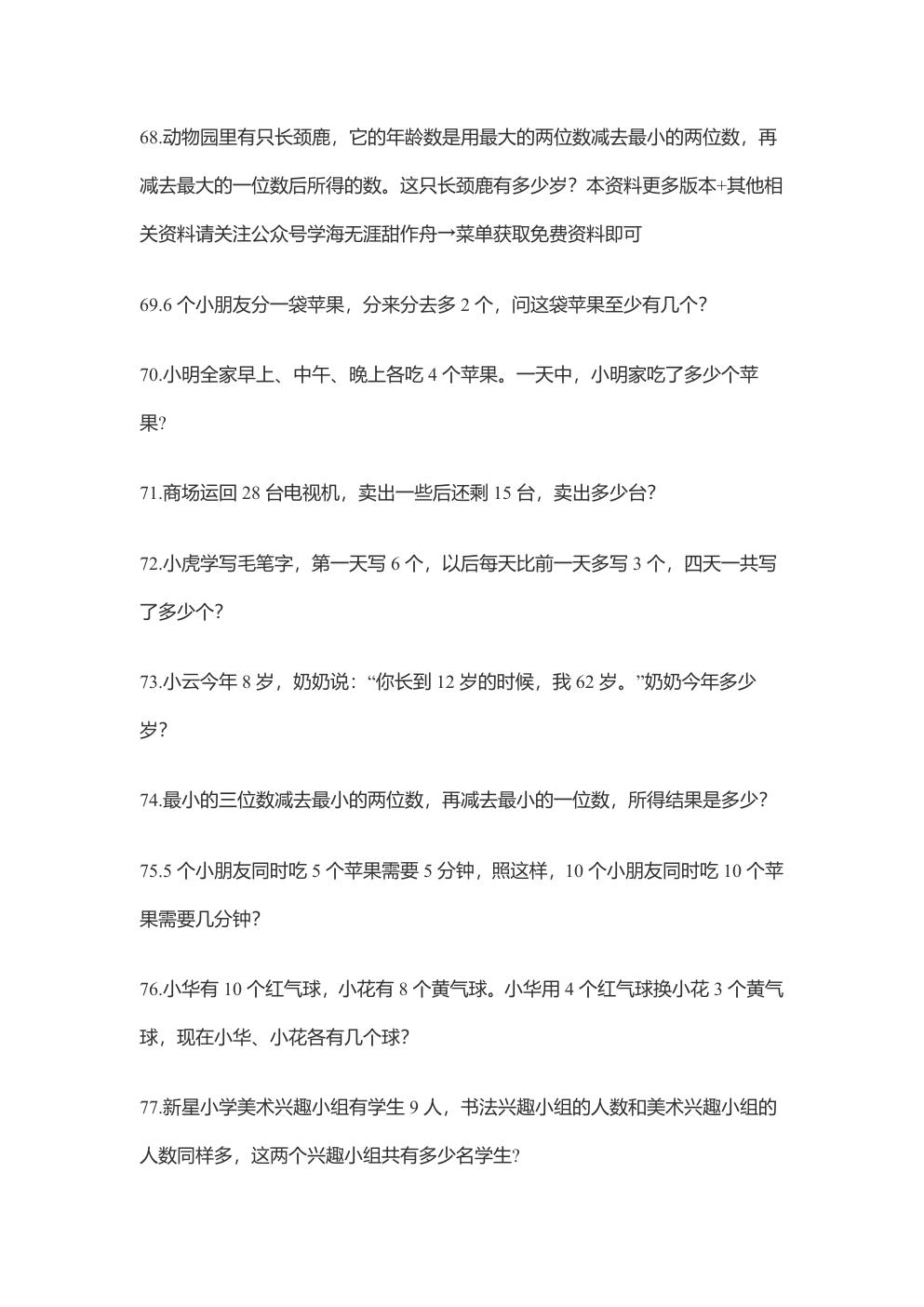 预览