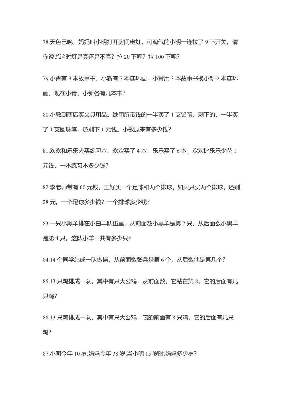 预览