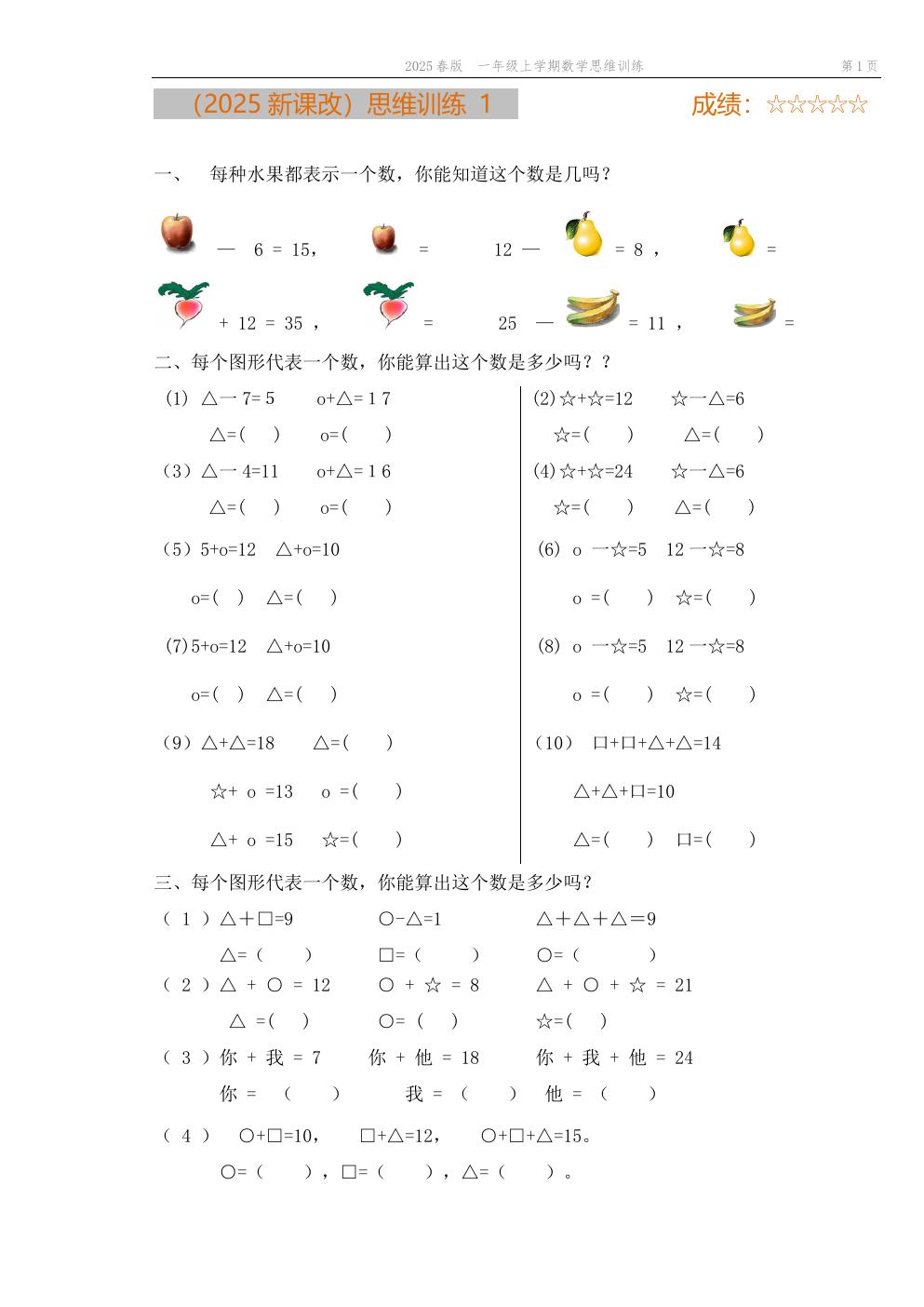 预览