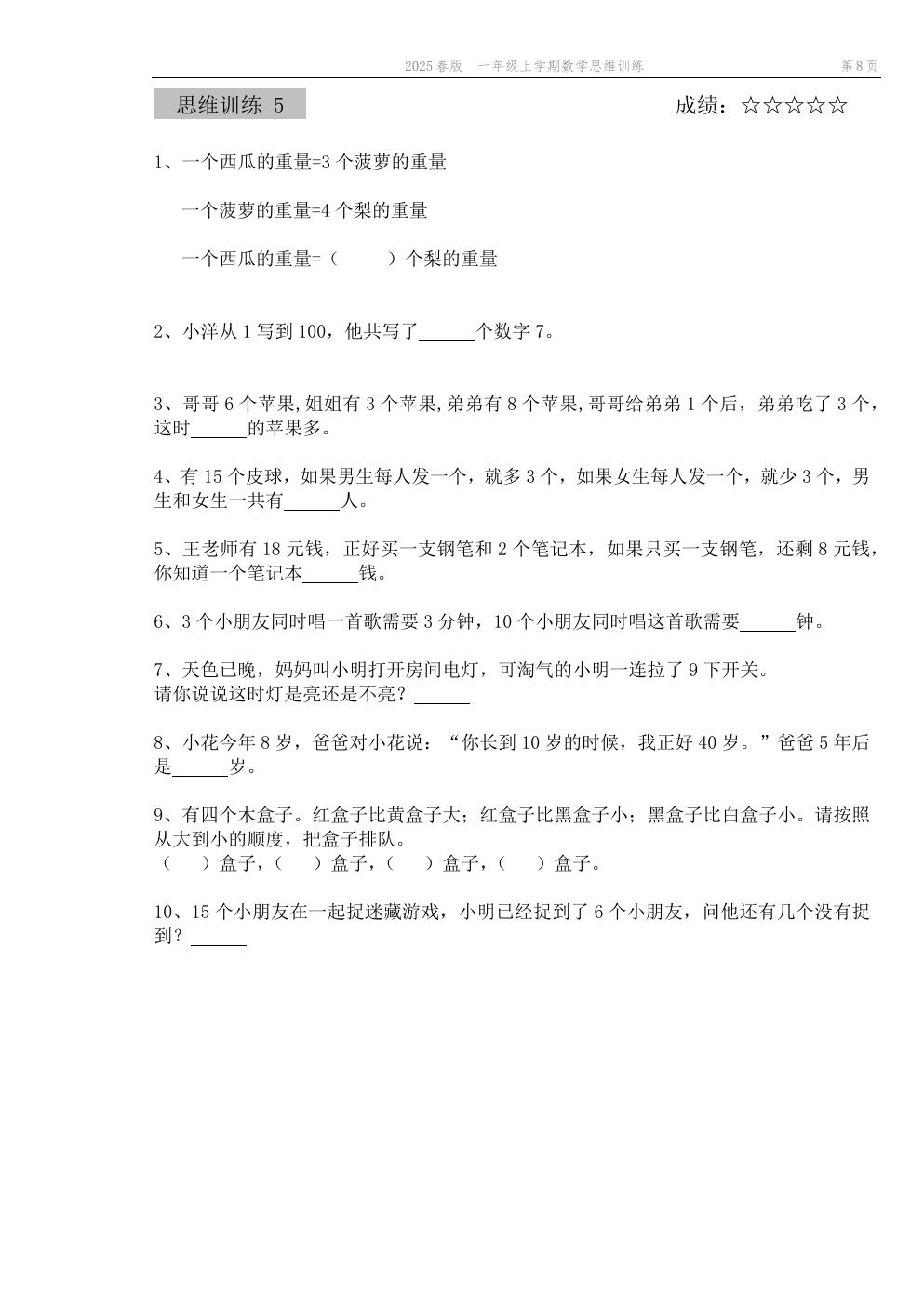 预览