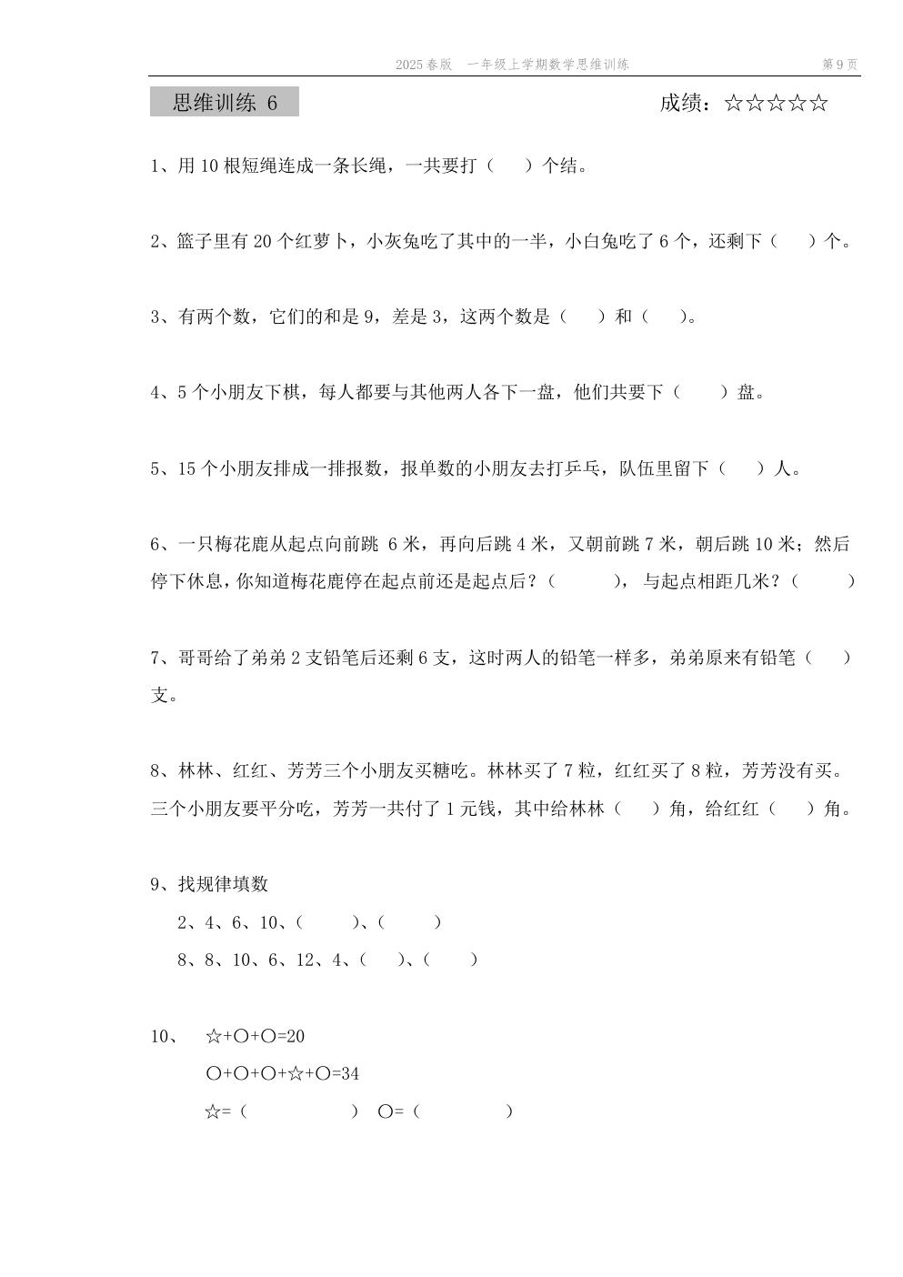 预览