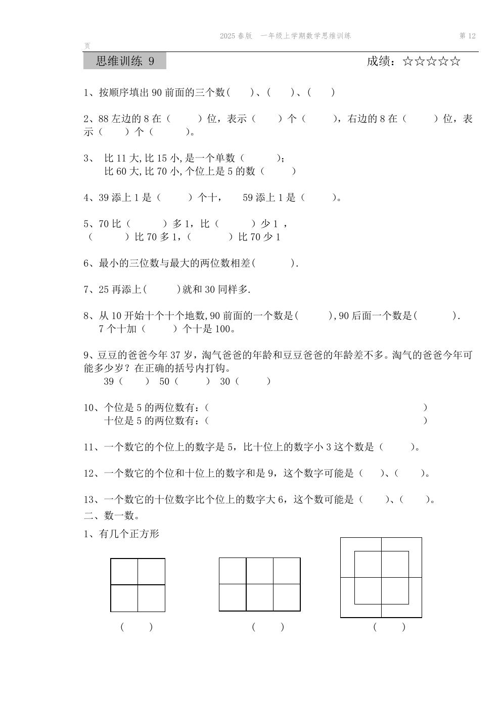 预览