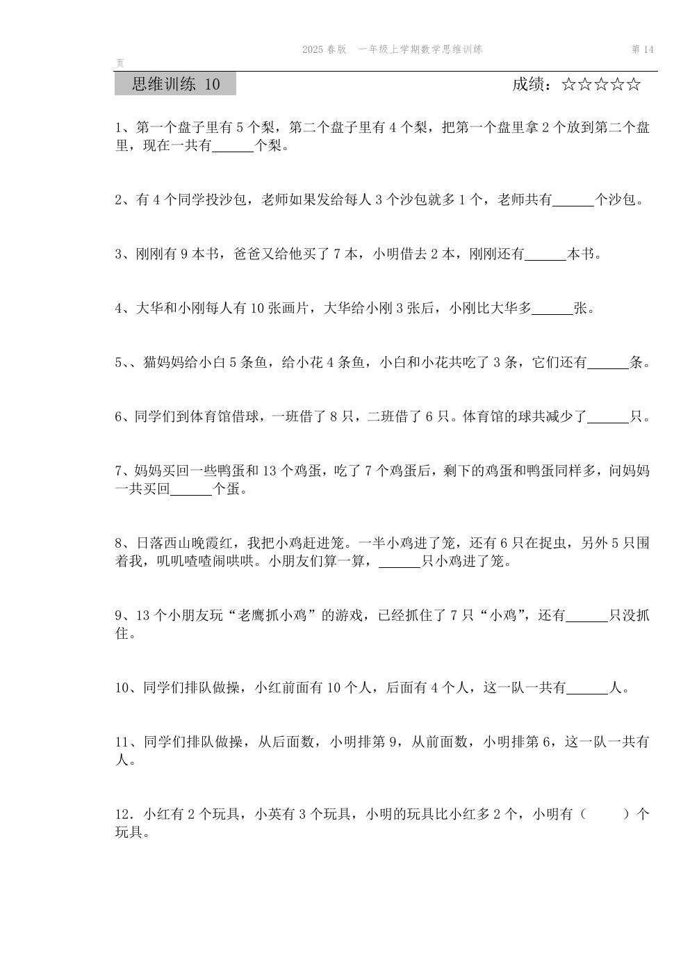预览