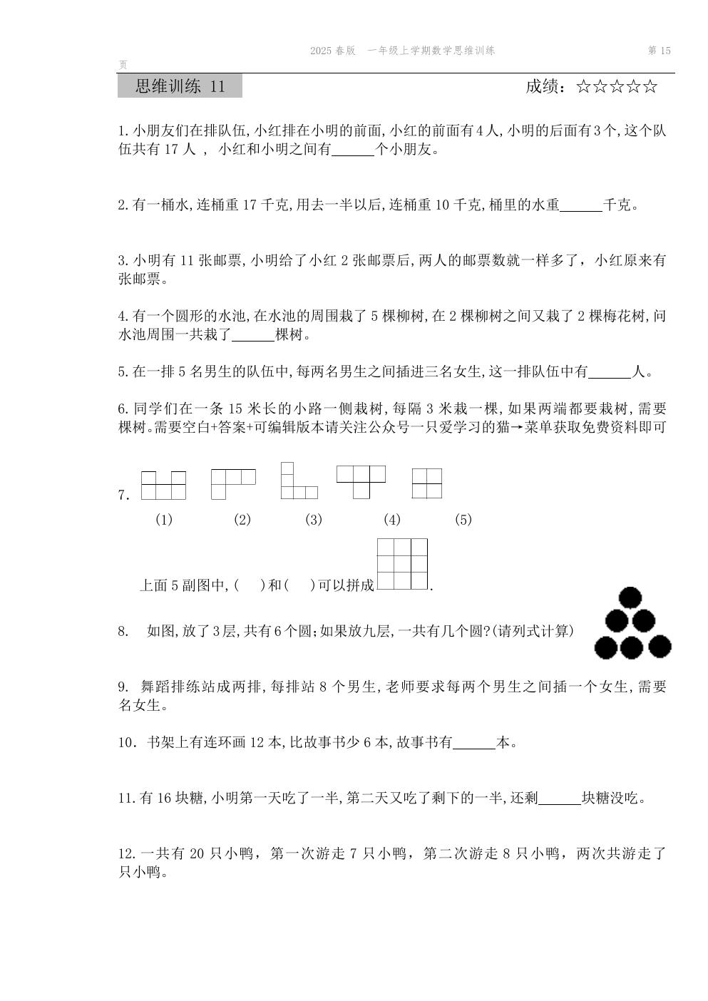 预览
