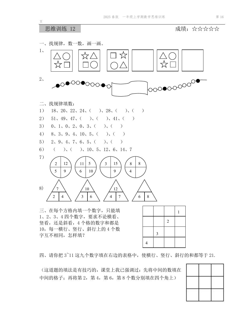 预览