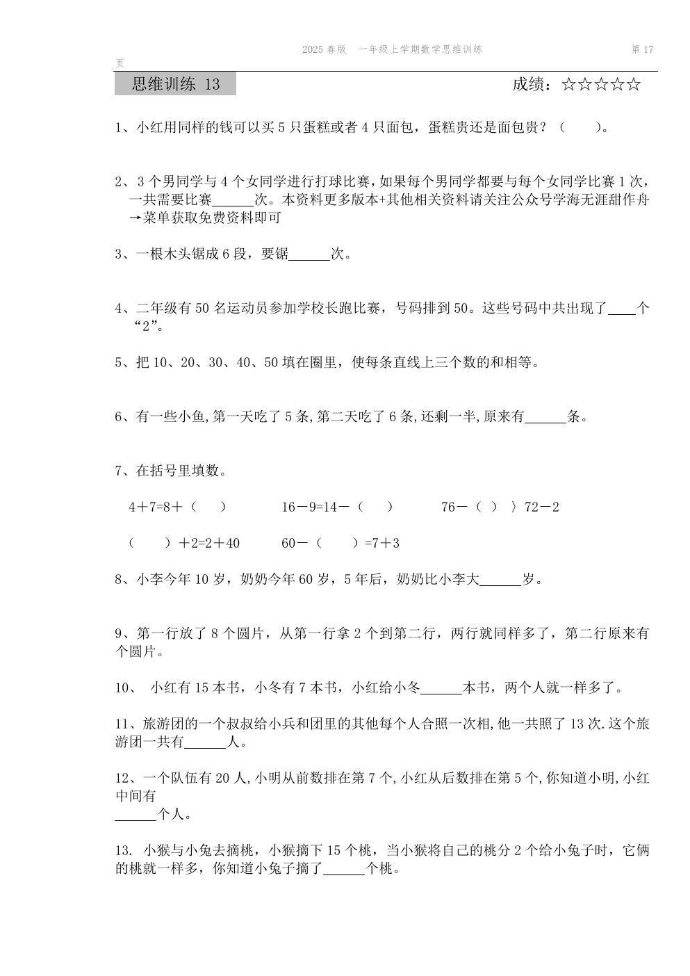 预览