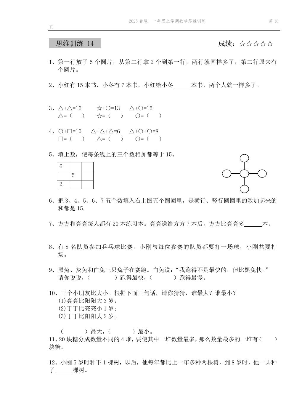 预览