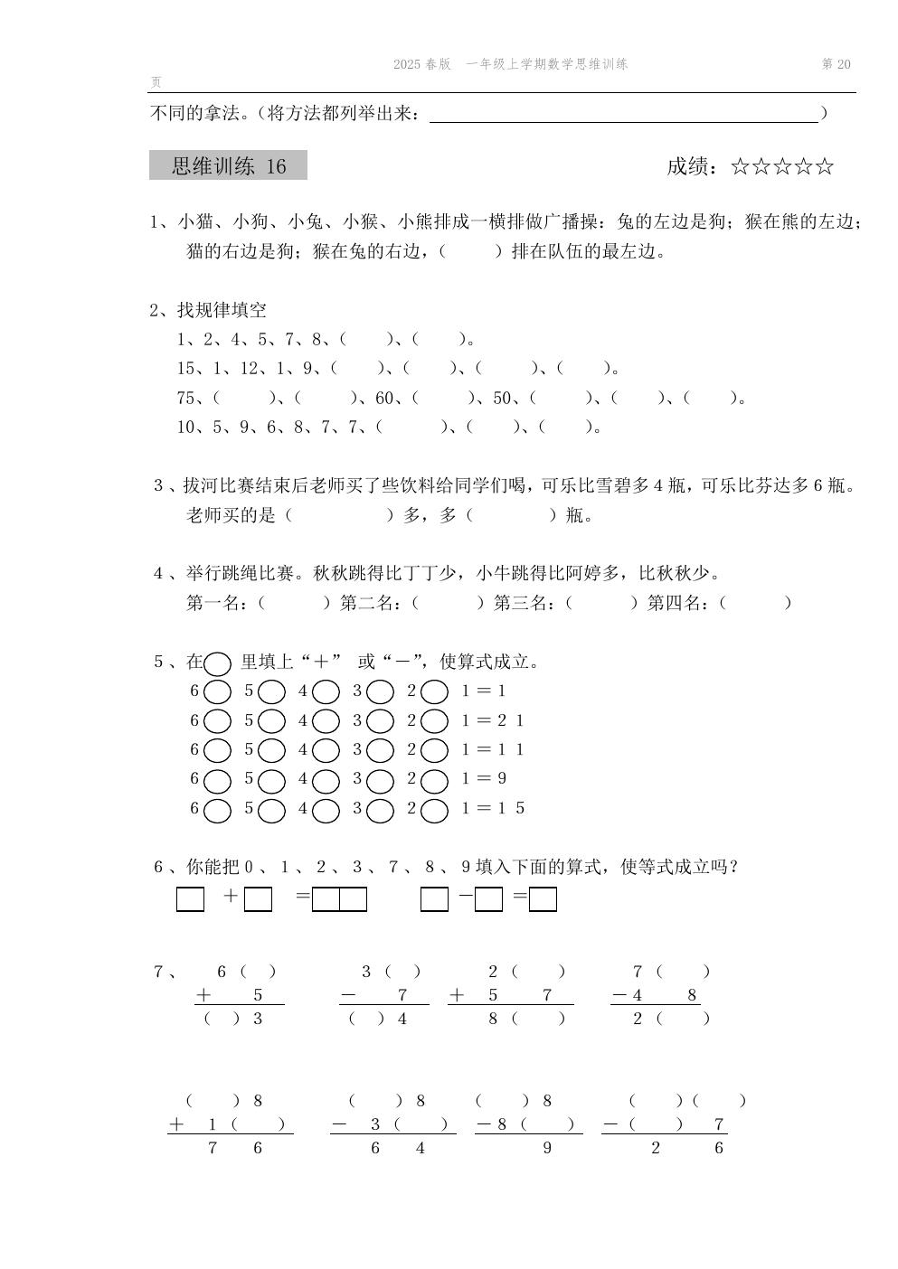 预览