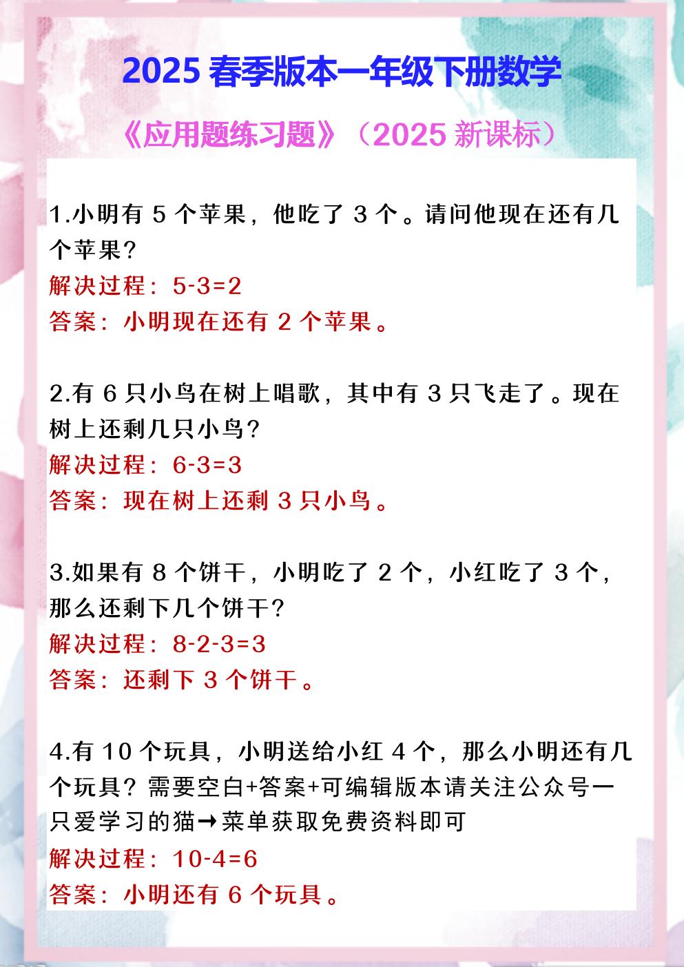 预览