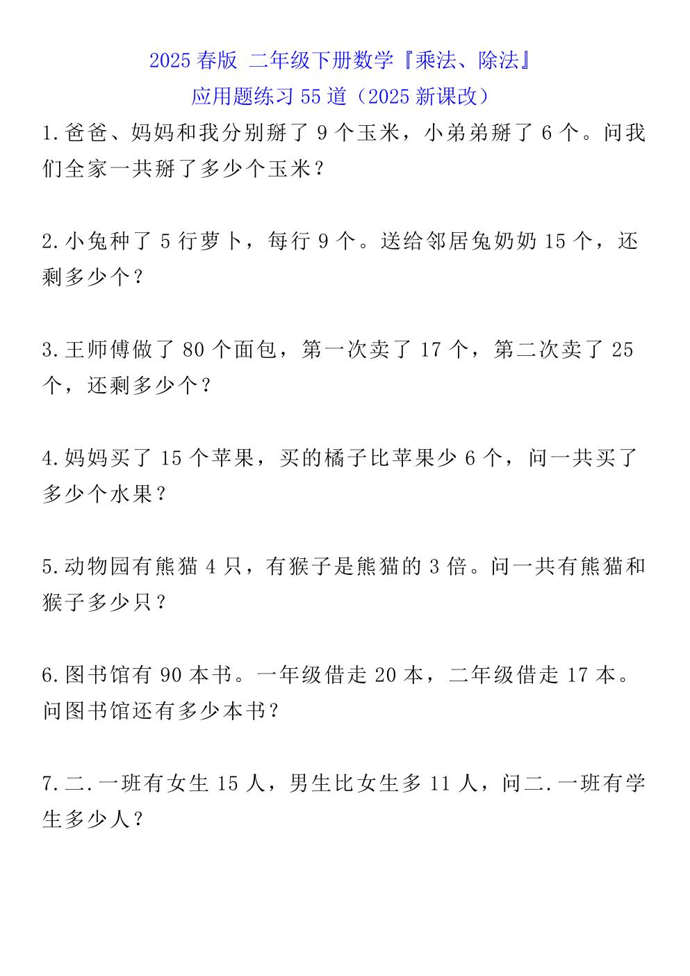 预览