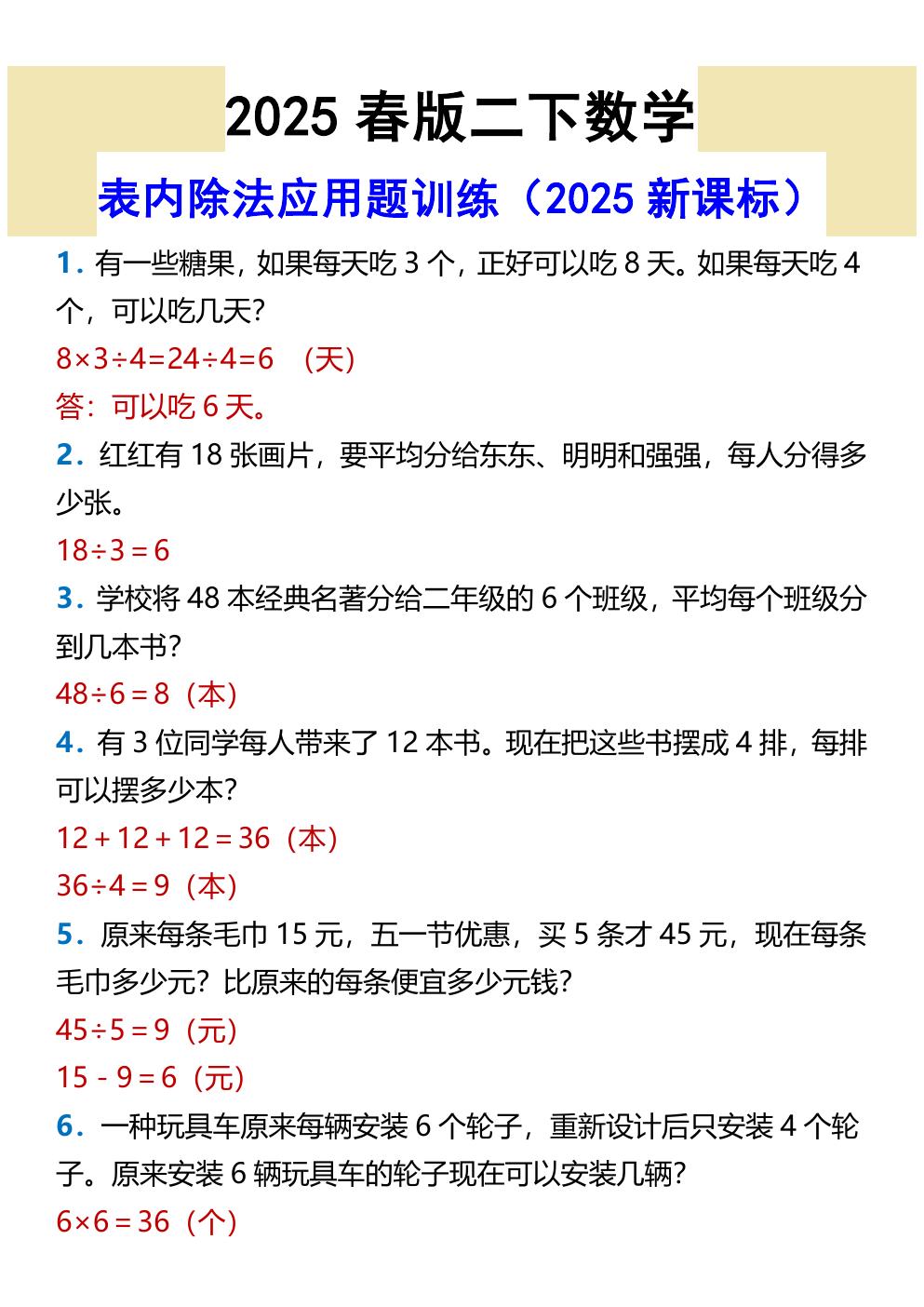 预览