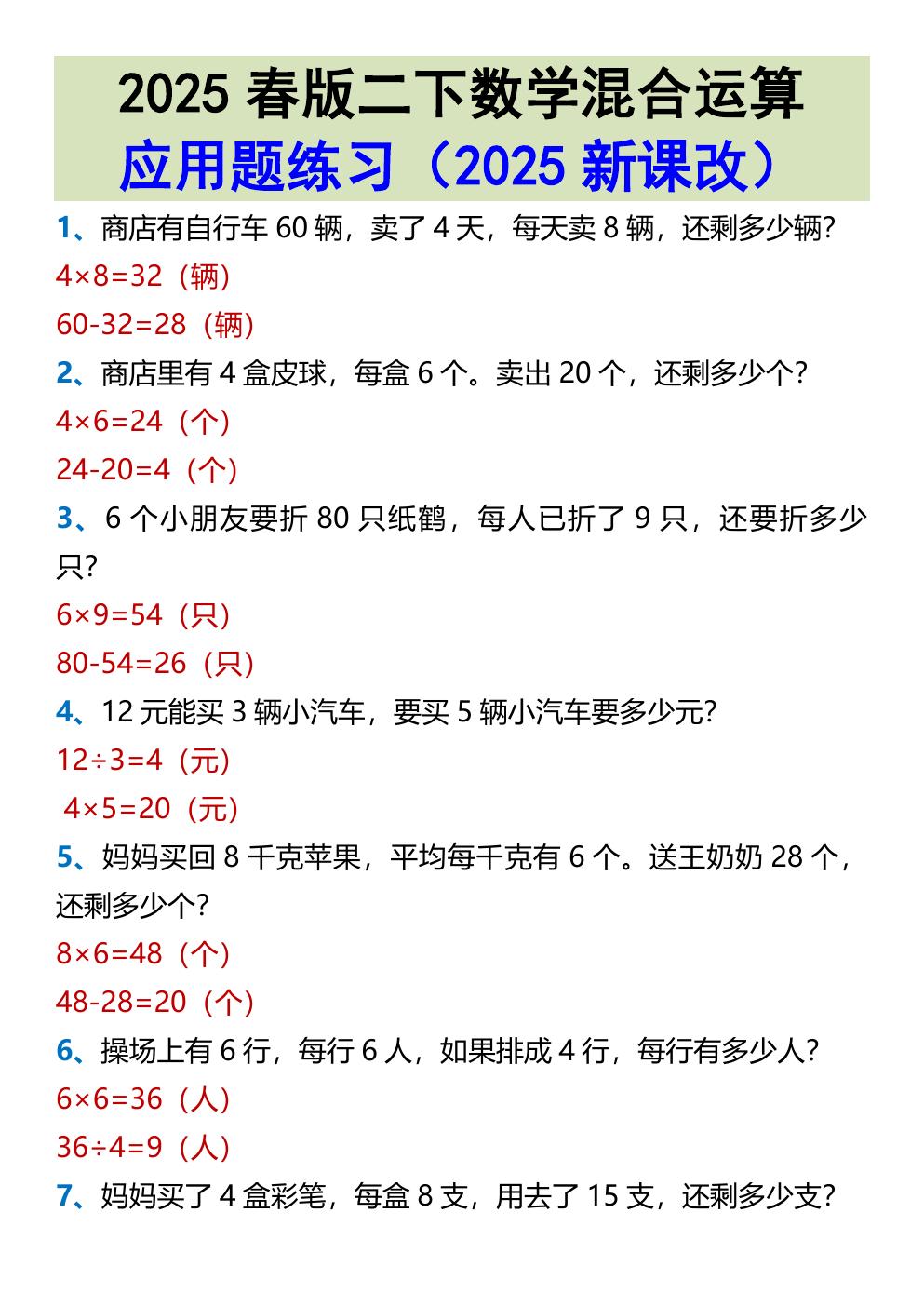 预览