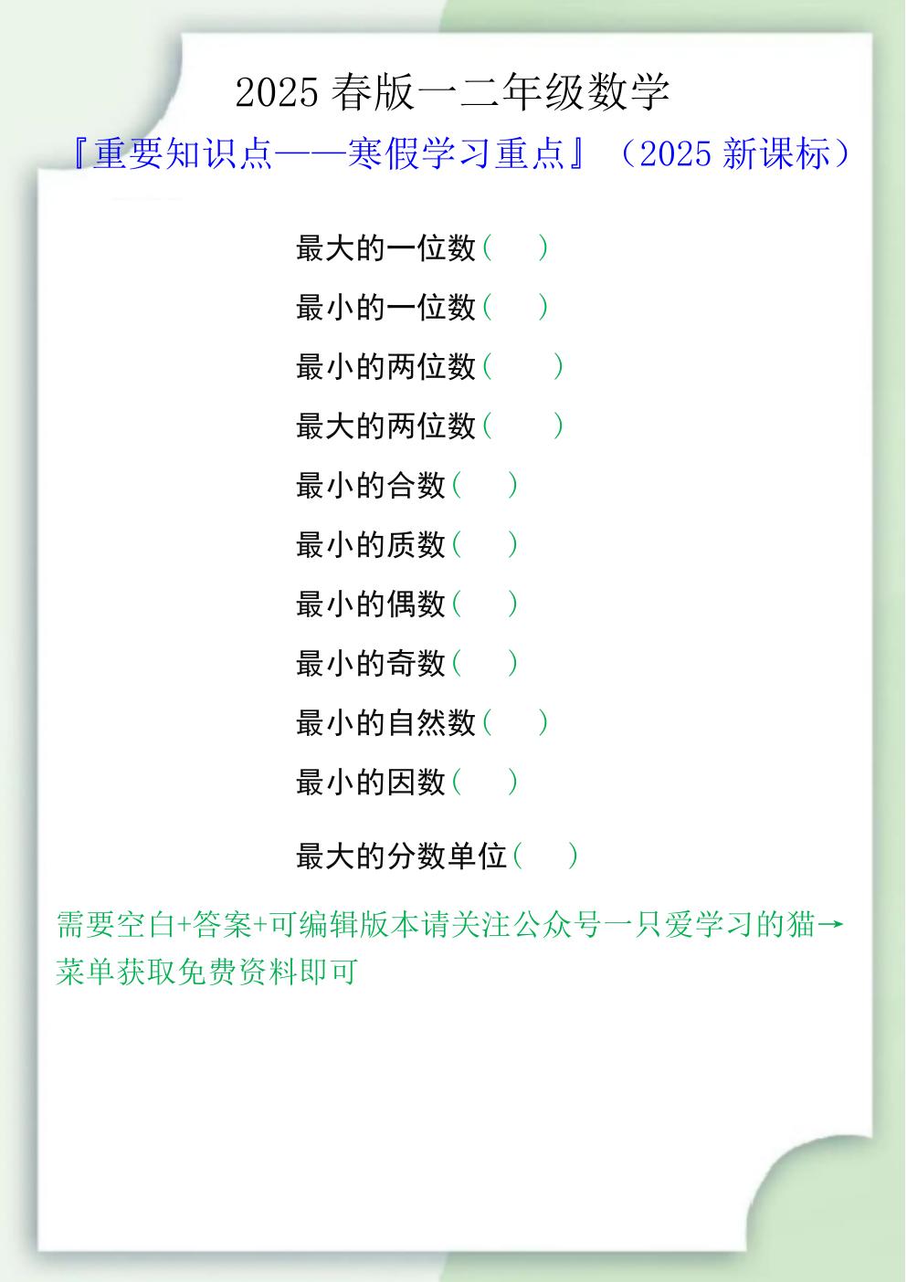 预览