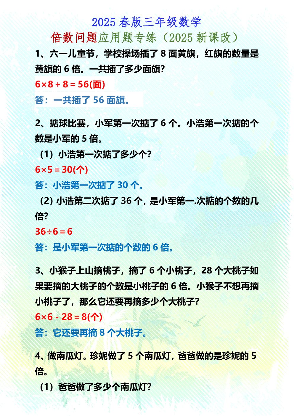 预览