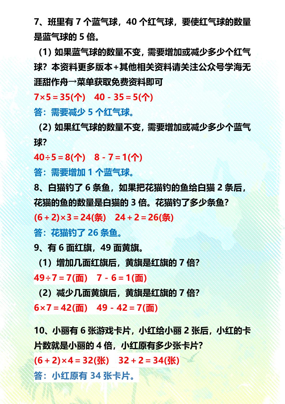 预览
