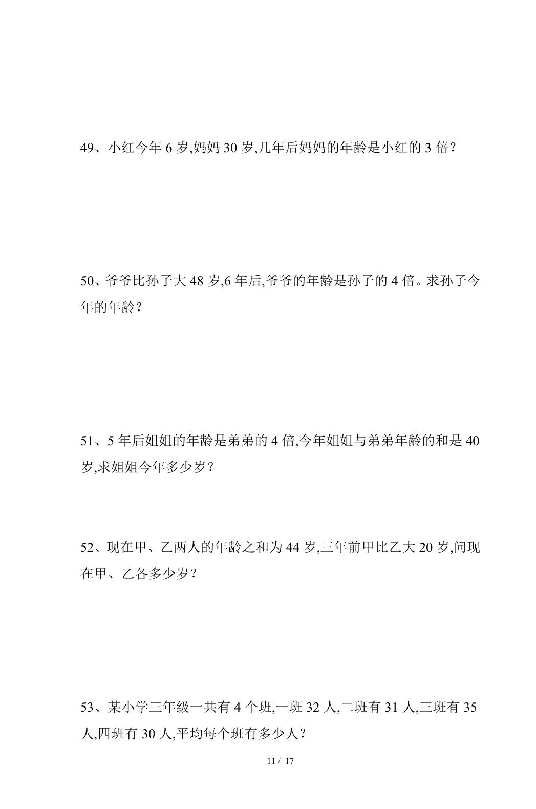 预览