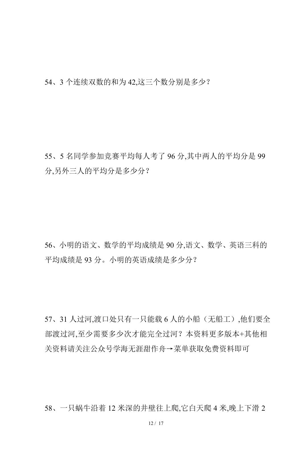 预览
