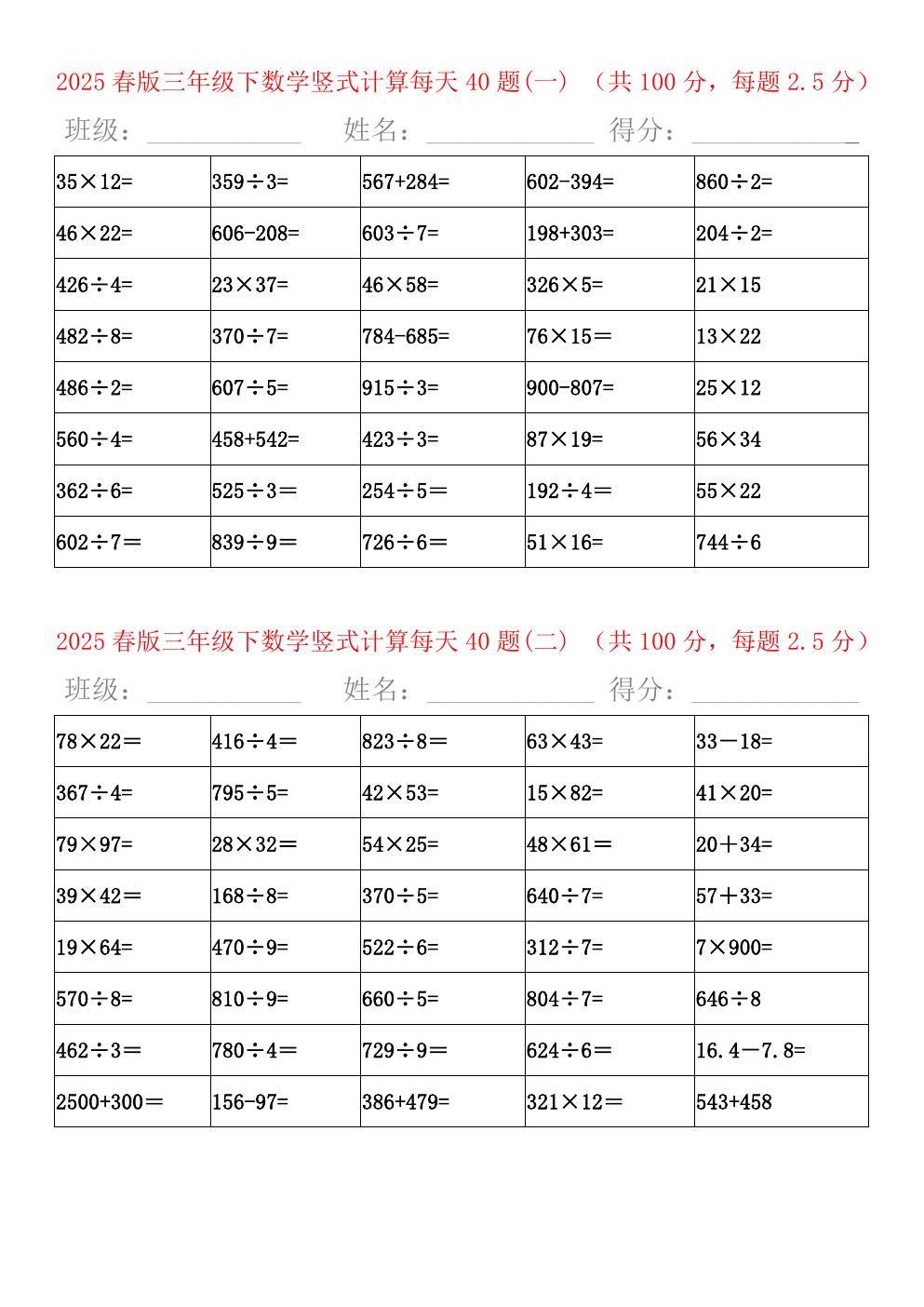 预览