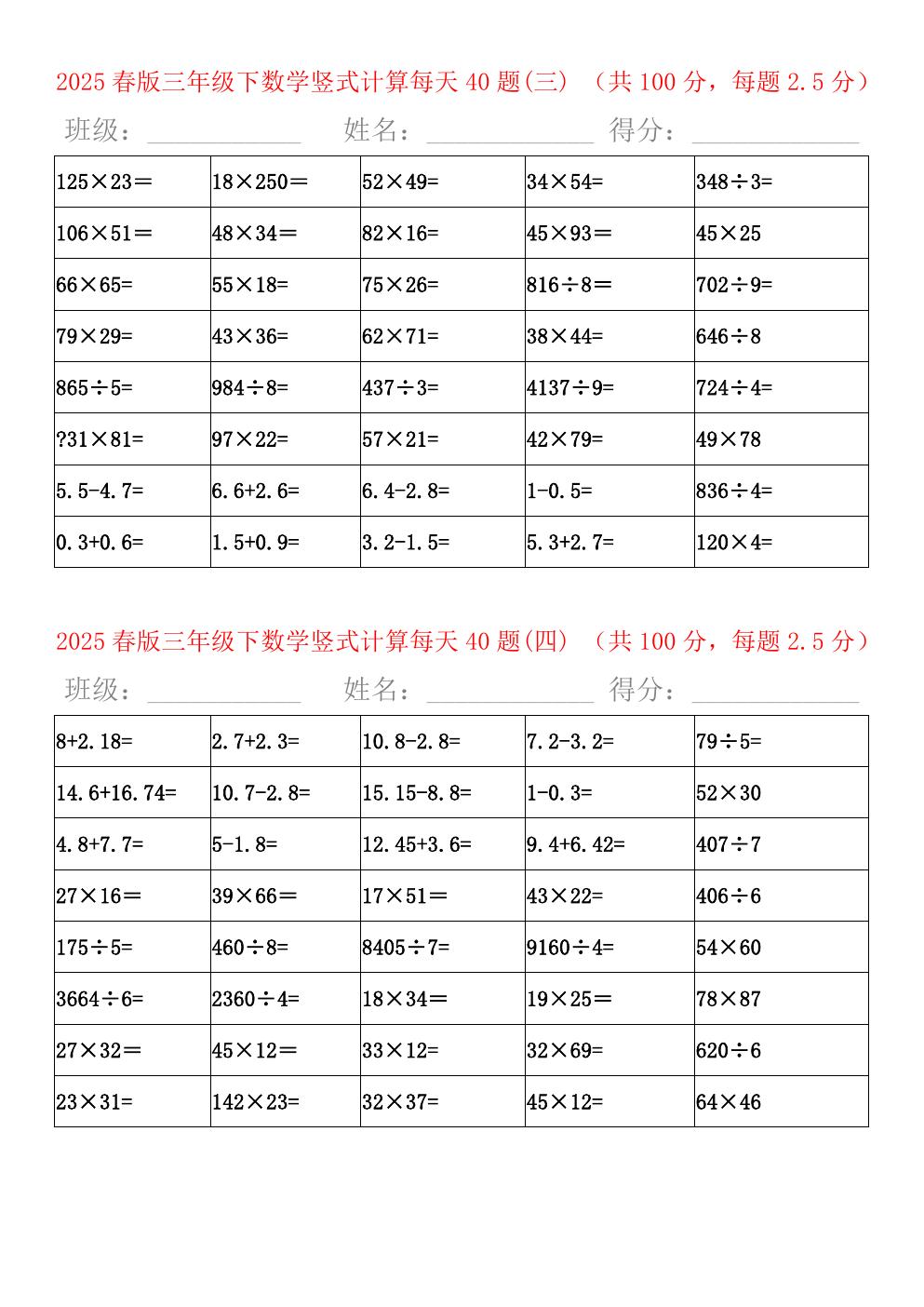 预览