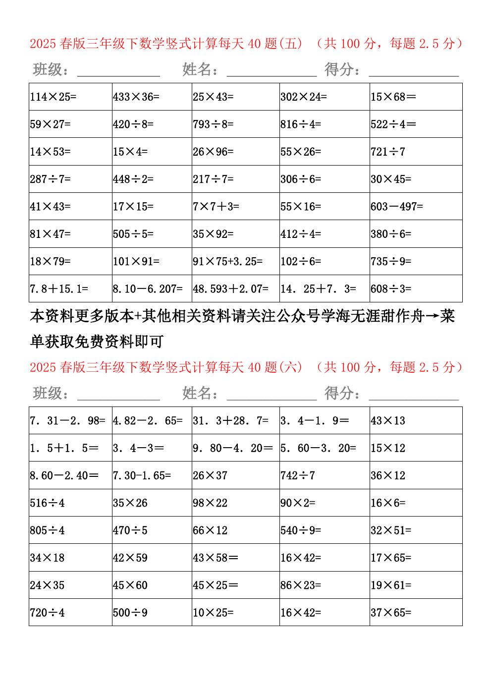 预览