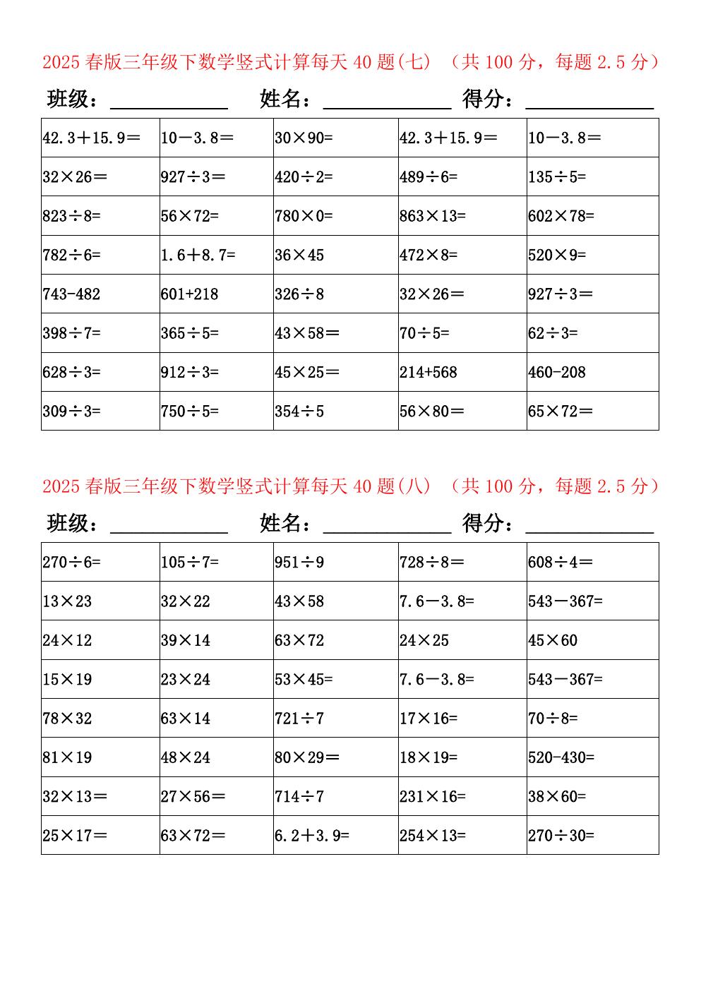 预览