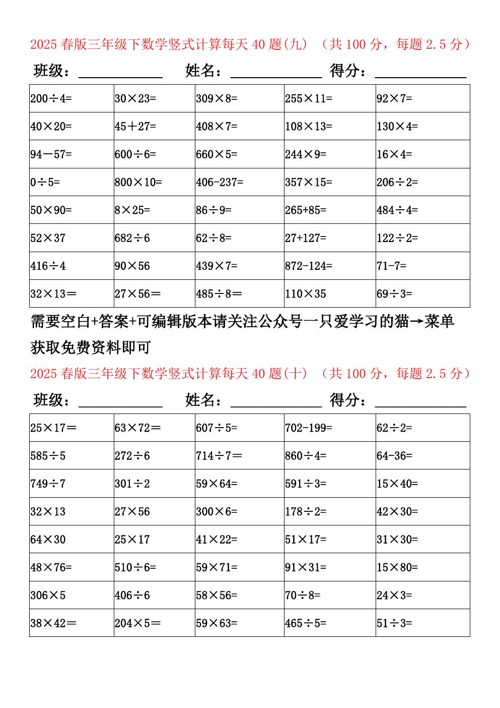 预览