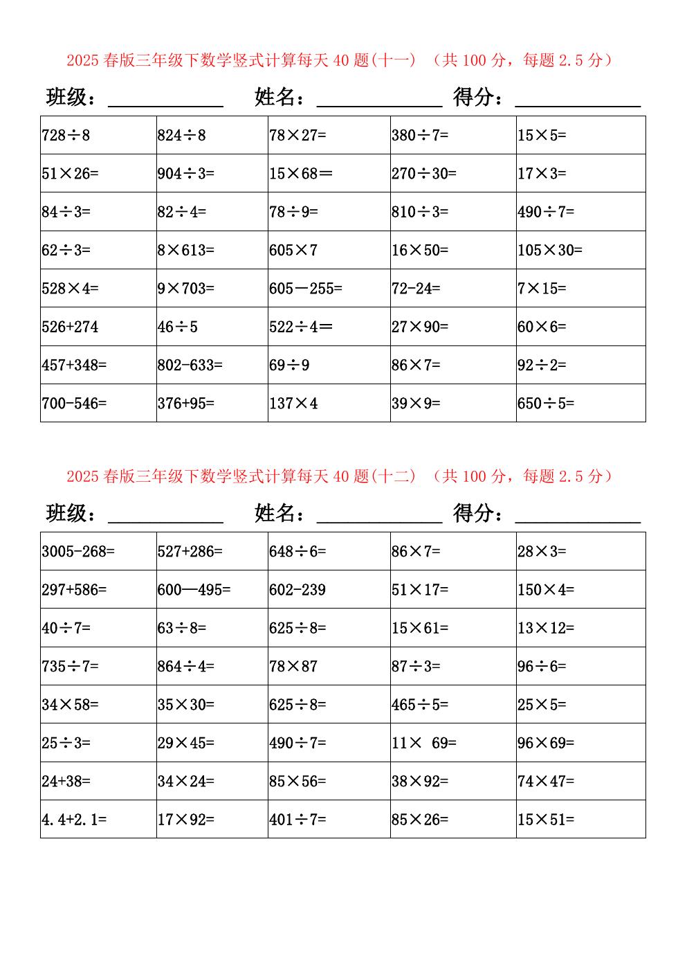预览